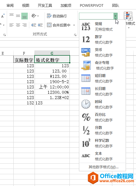 Excel ԪָʽADĽ̳