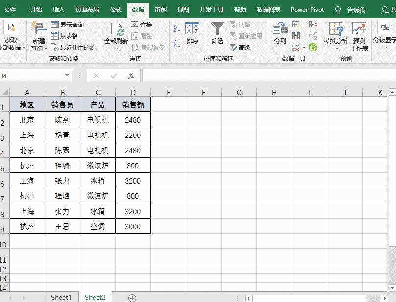 Excel Ѹȥ ExcelѸȥ؄ӮDĽ̳