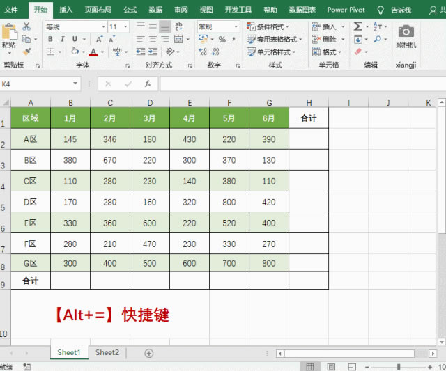 Excel Ѹ ExcelѸ̈́ӮDĽ̳