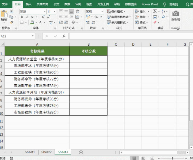 Excel Ѹȡ ExcelѸȡӮDĽ̳