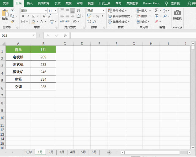 Excel ѸٿY픵 ExcelѸٿY픵ӮDĽ̳