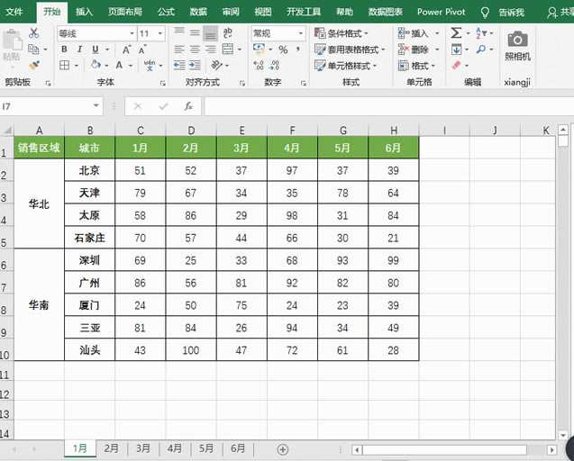 Excel Ѹհ׆Ԫ