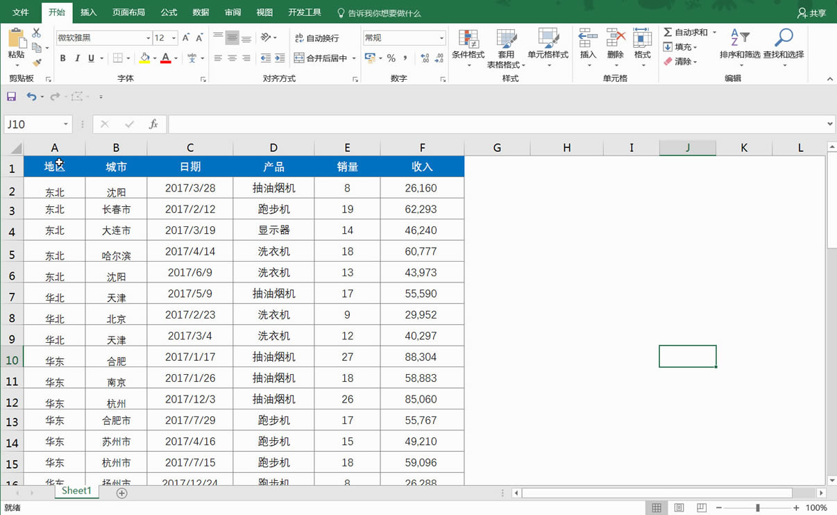 Excel Oôӡ^ ӮDĽ̳