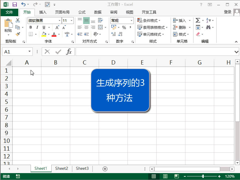 excel ̖ԄɵNkӮDĽ̳