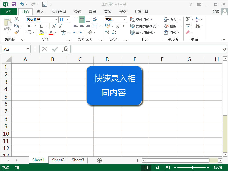 excel ѸͬĔ ɄӮDĽ̳