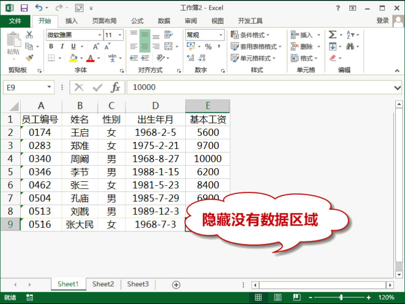 excel [ؿհׅ^Oü excel ѸxеĿI