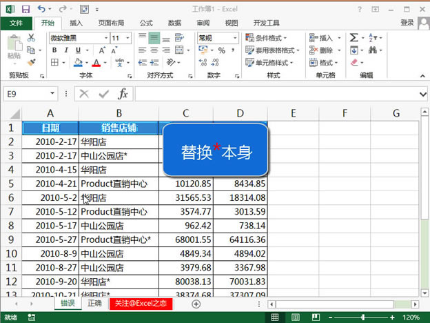 excel Q̖ͨ÷ӮDĽ̳