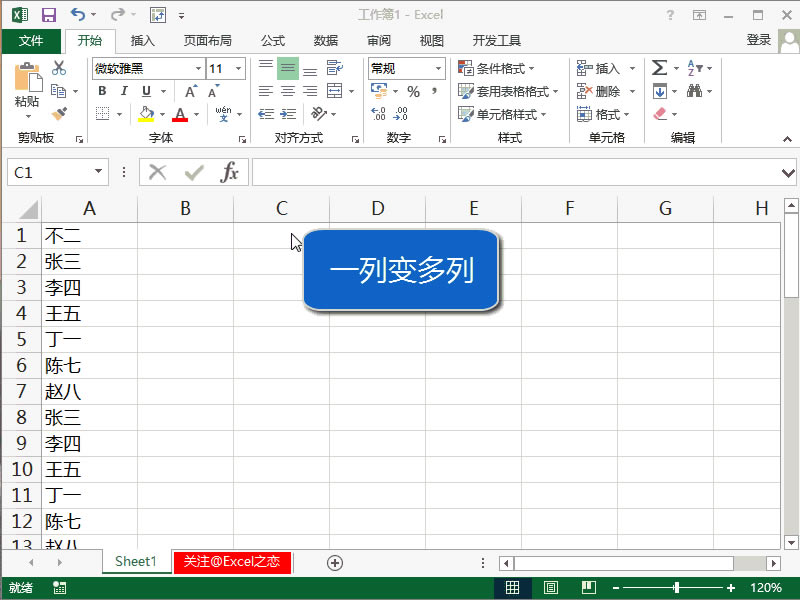 excel һ׃УУkɄӮDĽ̳