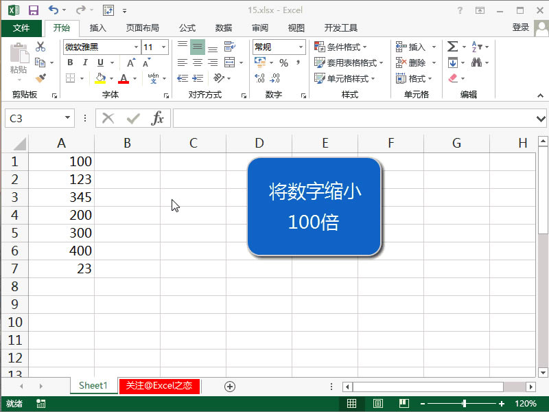 excel Д100ʹExcelеxճN
