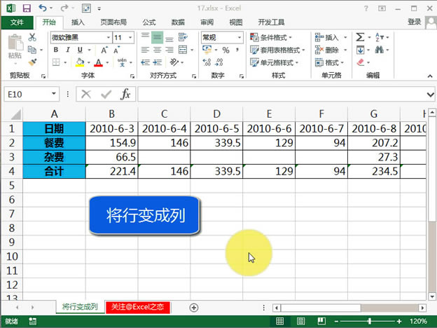 excel DQ-DɄӮDĽ̳