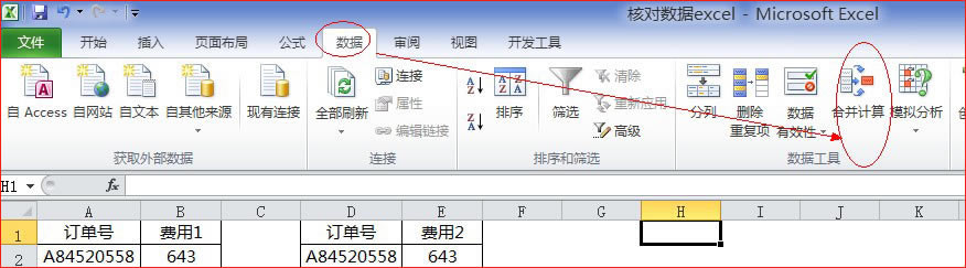 excelˌД(sh)(j)