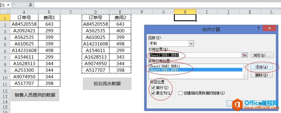 excel̳̣excelˌ(sh)(j)ֻ룡᣿