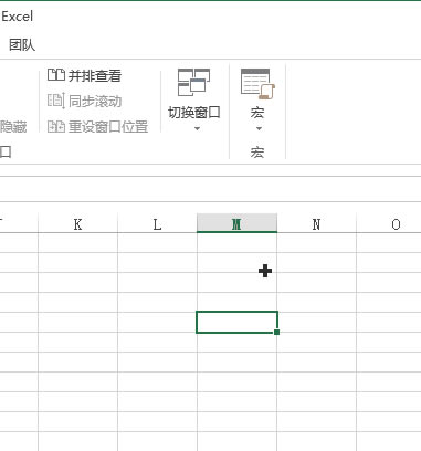 excel gГQ