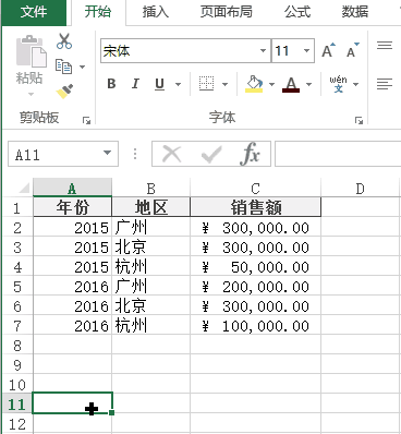 excel xĿ˅^_վ