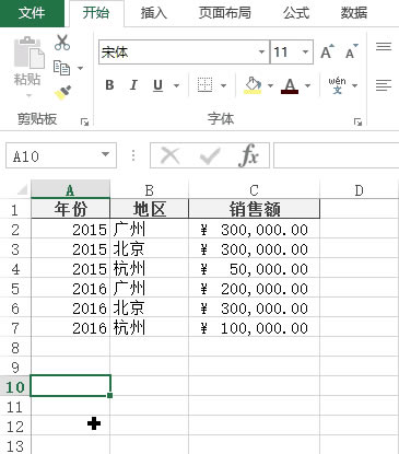 excel xĿ˅^