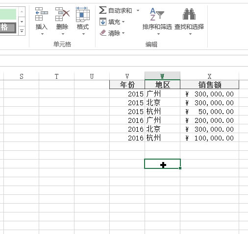 excel xĿ˅^_վ