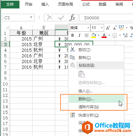 excel ΄h_վ