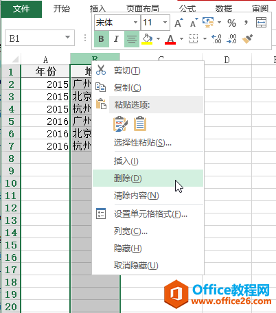 excel ξ݋к_վ
