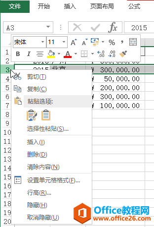 excel ξ݋к_վ
