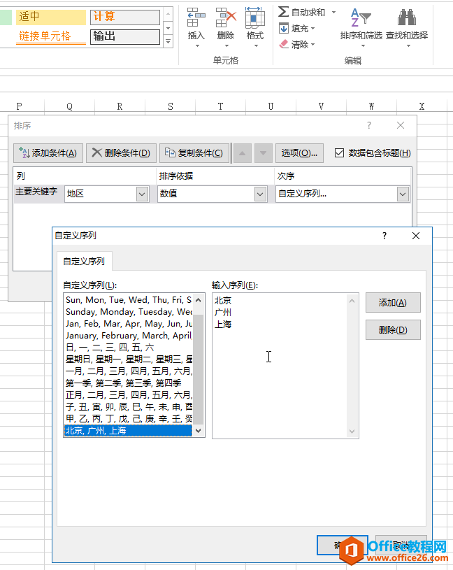 excel MͺYx_վ