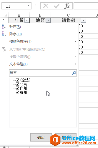 excel MͺYx_վ