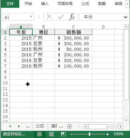 excel ΌMпs