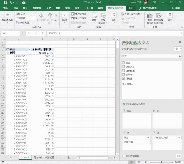 excel cµĽyӋ@kЧ