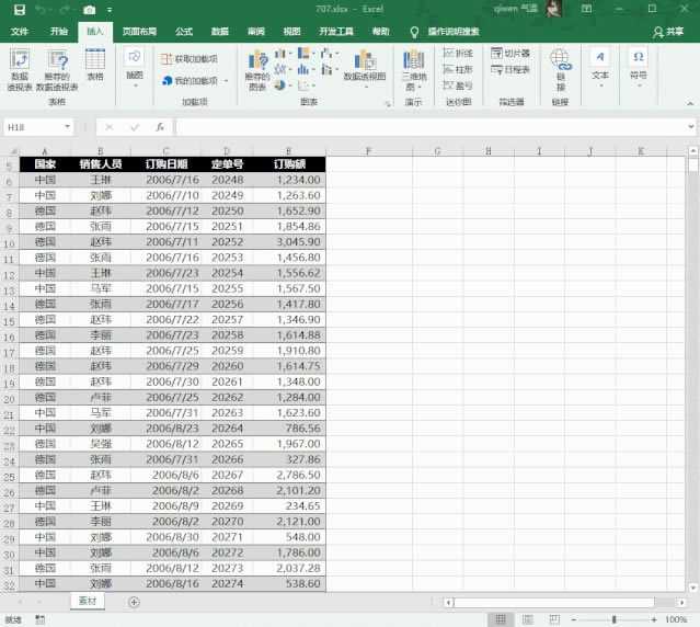 excel \͸ҕӋNɵk