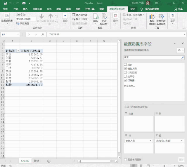 excel ͸ҕӋNɵķ