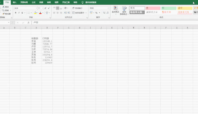 excel ΈDܰСߵ