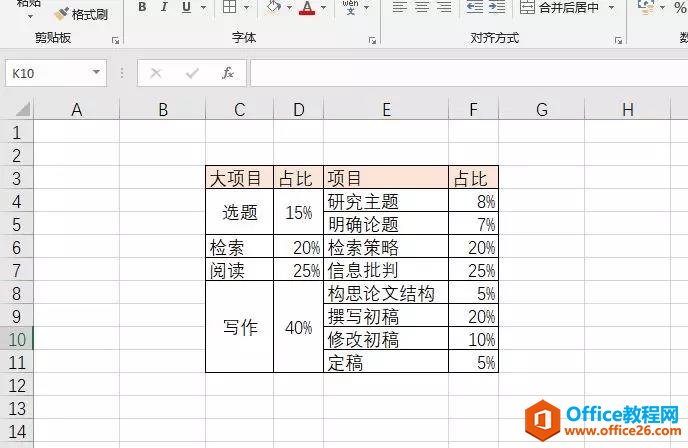 excelhDģ_վ