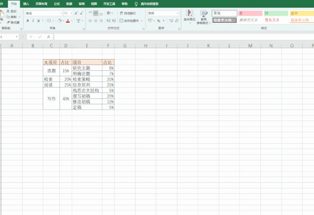 excelhDģ_վ