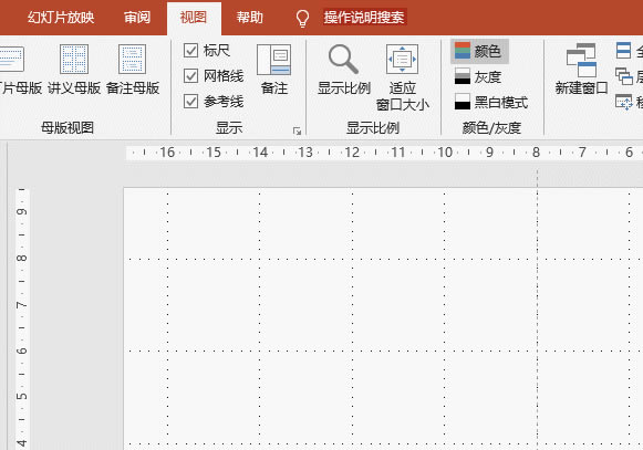 PPTԄ(dng)(du)R(sh)F(xin)̳_վ