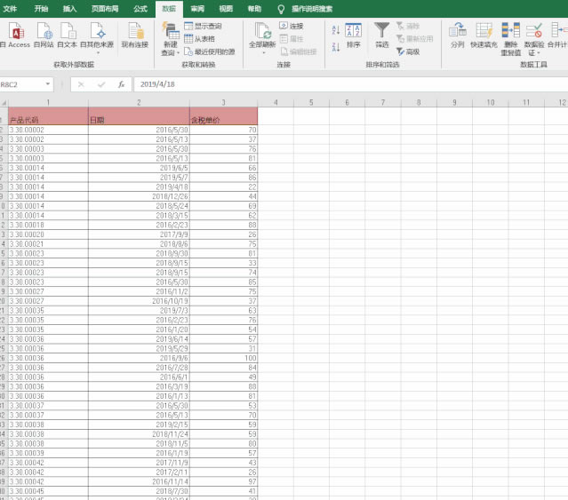 excel aƷ΃r