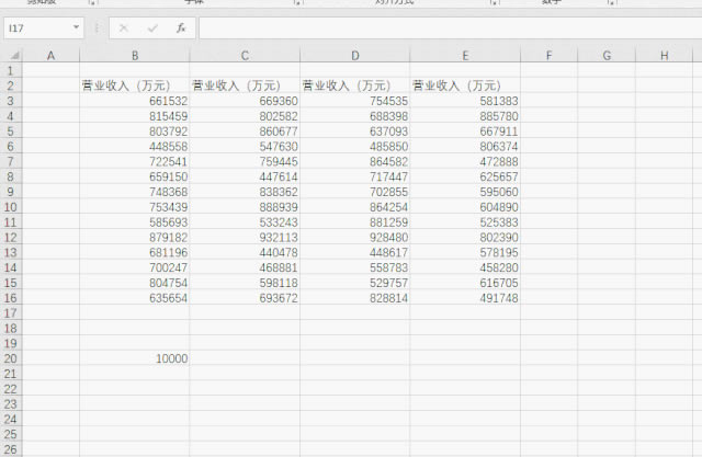 excel єֵλԪĳfԪ̎_վ
