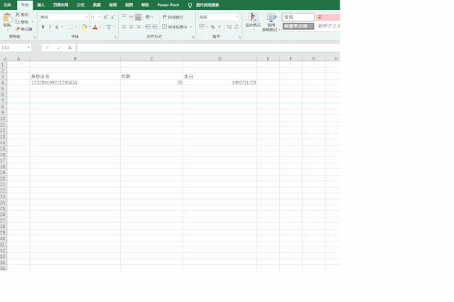 excel ӋTČHgɶ̓q