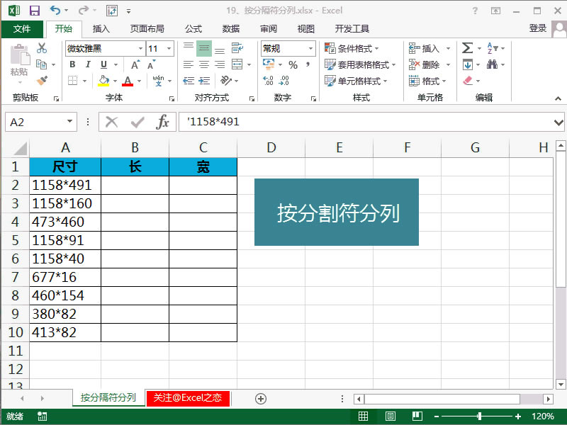 excel OÄӮDĽ̳