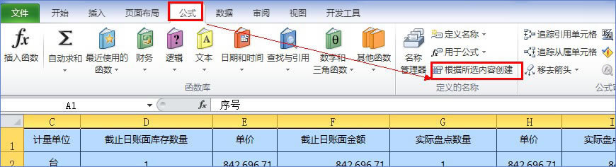 ExcelѸxһеĸЧk