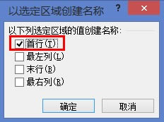 ExcelQ