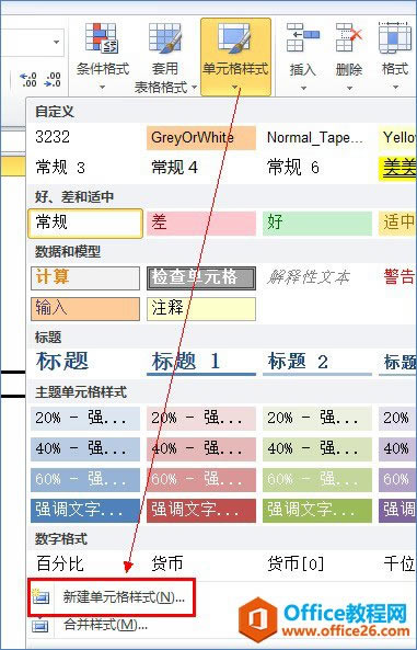 excelԪʽh