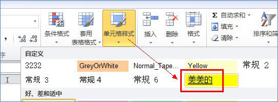 excelԪʽ ȸʽˢ߀Excel