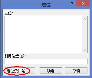excel λҊԪIǾAlt+;(̖)I