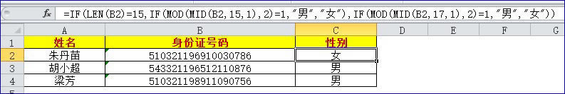 Excelӱʽȫ