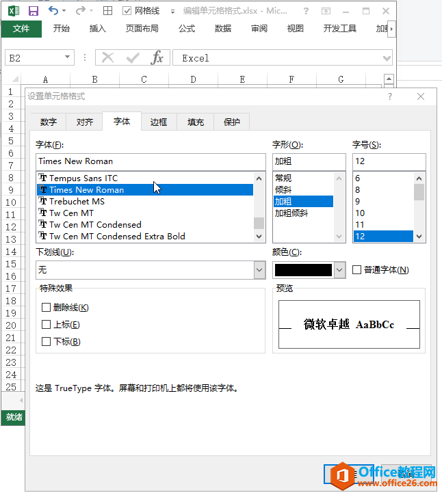 excel OÆԪw