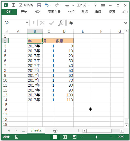 excel Ƅӵ^һлУpԪ߅