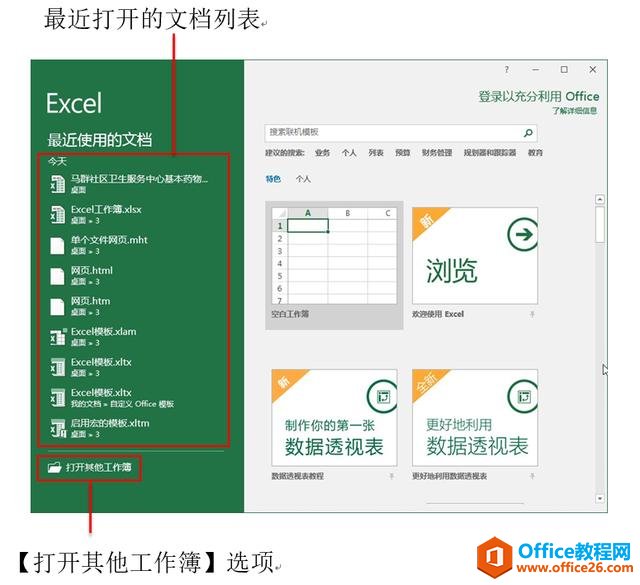 ϵy(tng)،W(xu)(x)Excel03nExcelĹ