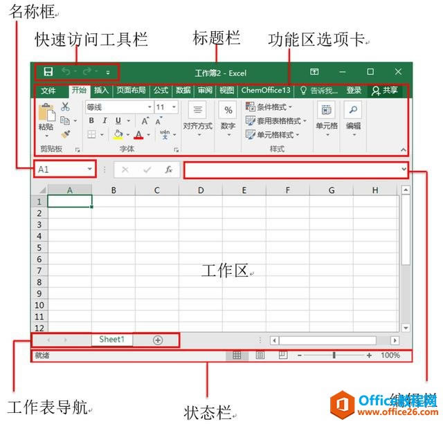 ϵy(tng)،W(xu)(x)Excel03nExcelĹ