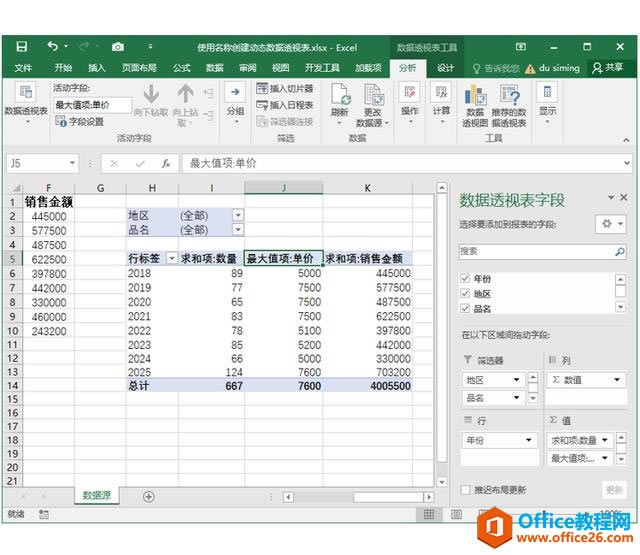 ϵy(tng)،W(xu)(x)Excel03nExcelĹ