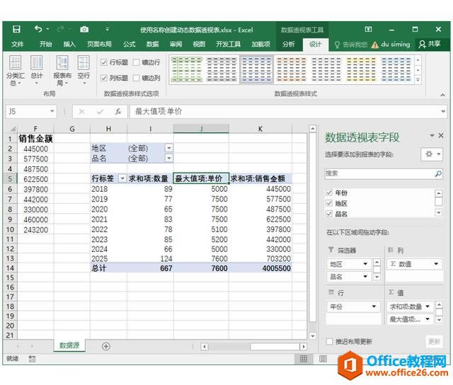 ϵy(tng)،W(xu)(x)Excel03nExcelĹ