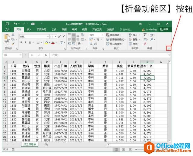 ϵy(tng)،W(xu)(x)Excel03nExcelĹ